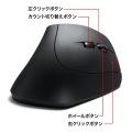 抗菌静音有線エルゴノミクスマウス 写真9