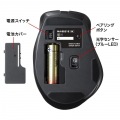 BluetoothブルーLEDマウス(5ボタン・ブラック) 写真9