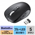 静音Bluetoothワイヤレスマウス(充電式・5ボタン・ブラック) 写真9