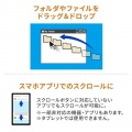 ワイヤレス リングマウス3 写真9