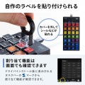 プログラマブルテンキー(有線モデル) 写真9