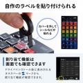 プログラマブルテンキー(Bluetoothモデル) 写真9