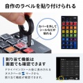 プログラマブルテンキー(2.4Gモデル) 写真9