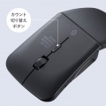 静音ワイヤレス IR LEDコンボマウス(3ボタン・薄型) 写真9