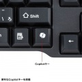ワイヤレスキーボード 写真9