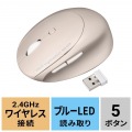 静音ワイヤレス小型エルゴノミクスマウス(充電式・5ボタン) 写真9