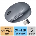 静音ワイヤレス小型エルゴノミクスマウス(充電式・5ボタン) 写真9
