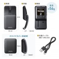 静音Bluetoothマウス(5ボタン) 写真9