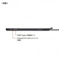 iPad 第10世代・A16専用ケース付き分割型キーボード(Type-Cケーブル接続) 写真9
