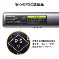 グリーンレーザーポインター(PowerPoint操作対応・充電式) 写真9