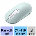 サンワサプライ 静音Bluetoothマウス 左右対称 グリーン MA-BBS333G 写真8