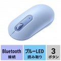 サンワサプライ 静音Bluetoothマウス 左右対称 ブルー MA-BBS333BL 写真8