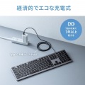 Bluetooth＋2.4Gコンボキーボード 写真9