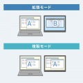 モバイルモニター(14インチ) 写真9