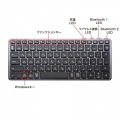 Bluetooth+2.4Gコンボキーボード コンパクトモデル 写真9