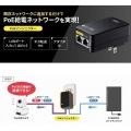 PoEインジェクター( アダプタ型) 写真9