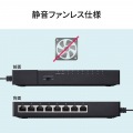 ギガビット対応 タップ型スイッチングハブ(8ポート・マグネット付き) 写真9