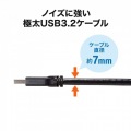 USB3.2アクティブリピーターケーブル10m(抜け止めロック機構付き) 写真9