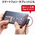 USB3.2 A-TypeCロングケーブル(5m・VRヘッドセット対応) 写真9