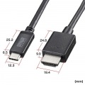 TYPE C-HDMI変換ケーブル 8K対応 5m 写真9