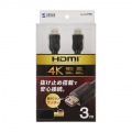 ラッチ付HDMIケーブル(3m) 写真9