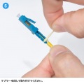 光ファイバファストLCコネクタ 写真9