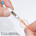 光ファイバファストSCコネクタ 写真9