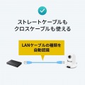 レイヤー2ギガビット対応PoEスイッチングハブ(16ポート) 写真9