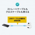 レイヤー2ギガビット対応PoEスイッチングハブ(24ポート) 写真9