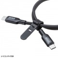 USB2.0 Type-C シリコンケーブル(PD240W・0.5m・ブラック) 写真9