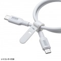 USB2.0 Type-C シリコンケーブル(PD240W・0.5m・ホワイト) 写真9
