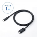 USB20Gbps Type-Cケーブル(デュアルスクリューロック・240W・1m) 写真9