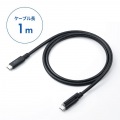 USB20Gbps Type-Cケーブル(シングルスクリューロック・240W・1m) 写真9