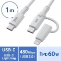 USB2.0 Type-Cケーブル(Lightning変換アダプタ付き・ホワイト) 写真9