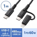USB2.0 Type-Cケーブル(Lightning変換アダプタ付き・ブラック) 写真9