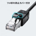 急速充電対応 USB Type-C LAN変換ケーブル(Gigabit対応・PD100W・1m) 写真9