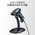 1次元レーザーバーコードリーダー 写真9