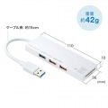 USB3.1+2.0コンボハブ カードリーダー付き 写真9
