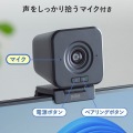 ワイヤレス広角WEBカメラ 写真9