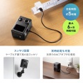 サンワサプライ バッテリー内蔵小型トレイルカメラ(セキュリティカメラ) CMS-SC10BK 保証期間6ヶ月 写真9
