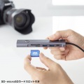 USB Type-C ドッキングハブ 写真9