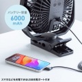 USB扇風機(バッテリー充電式) 写真9
