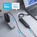 USB Type-C ドッキングステーション 写真9