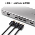 ドッキングステーション(HDMI/DisplayPort×4K×3画面出力対応) 写真9