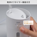 上部給水USB加湿器(USB電源・400ml) 写真9