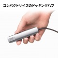 USB Type-C スリムドッキングハブ 写真9