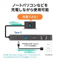USB Type-C ドッキングステーション 写真9