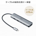 HDMIポート付 USB 10Gbps Type-C ハブ(8K対応) 写真9