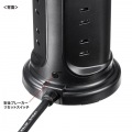 PD30W充電機能付き12個口タワー型タップ 写真9