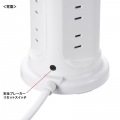 PD30W充電機能付き12個口タワー型タップ 写真9